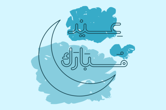 Brushed Outline Eid Mubarak Calligraphy Graphics and Illustrations
